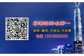 永丰讨债公司成功追讨回批发货款50万成功案例